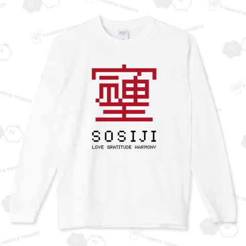 SOSIJI(そしじ)