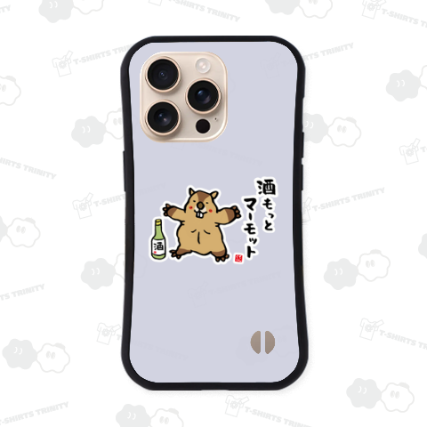 酒もっとマーモット / 酒名言シリーズ