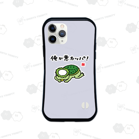 俺が悪カッパ! / 動物ダジャレシリーズ