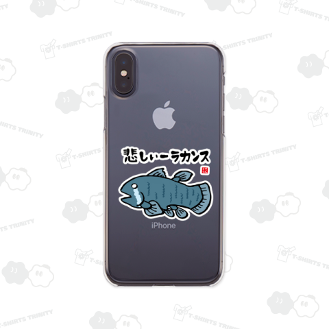 悲しいーラカンス / 魚ダジャレシリーズ