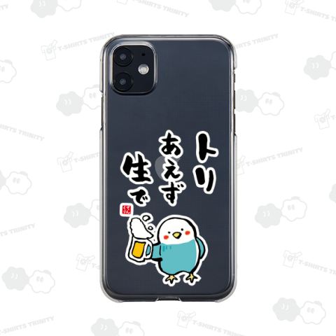 トリあえず生で / 動物ダジャレシリーズ