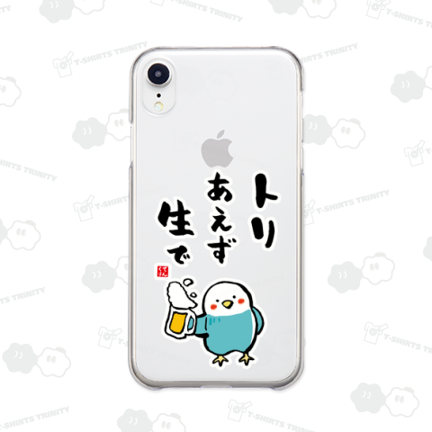 トリあえず生で / 動物ダジャレシリーズ