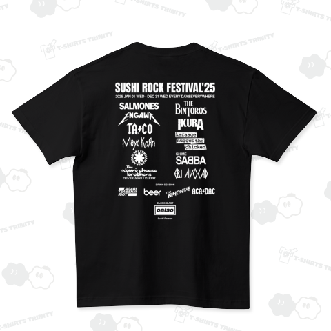 寿司ロックフェスティバル’25|SUSHI ROCK FESTIVAL’25