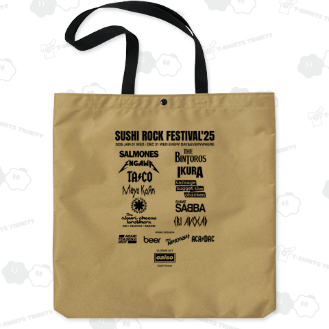 寿司ロックフェスティバル’25|SUSHI ROCK FESTIVAL’25(BLACKロゴ)