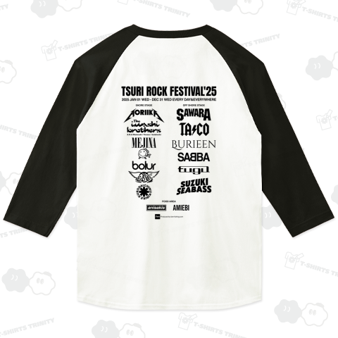 釣りロックフェスティバル’25 | TSURI ROCK FESTIVAL'25(BLACKロゴ)