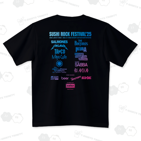 寿司ロックフェスティバル’25|SUSHI ROCK FESTIVAL’25(80sグラデーション ver.2.0)