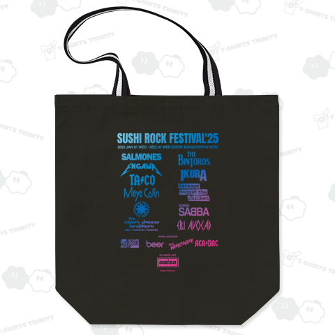 寿司ロックフェスティバル’25|SUSHI ROCK FESTIVAL’25(80sグラデーション ver.2.0)