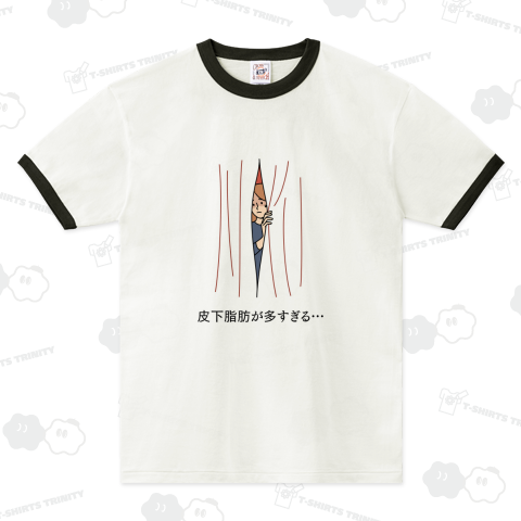 体内見学してきた人