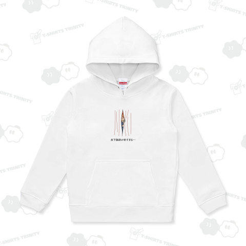 体内見学してきた人