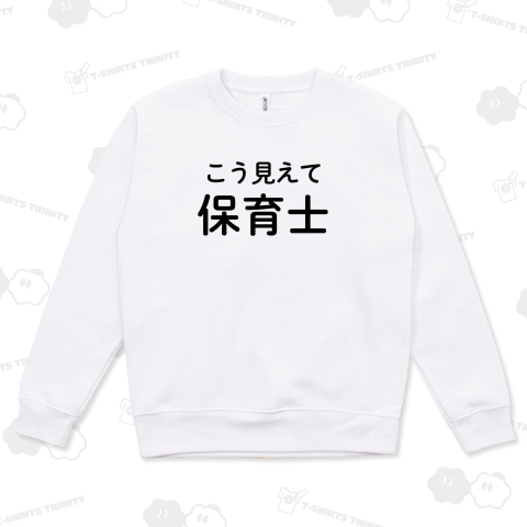 こう見えて保育士