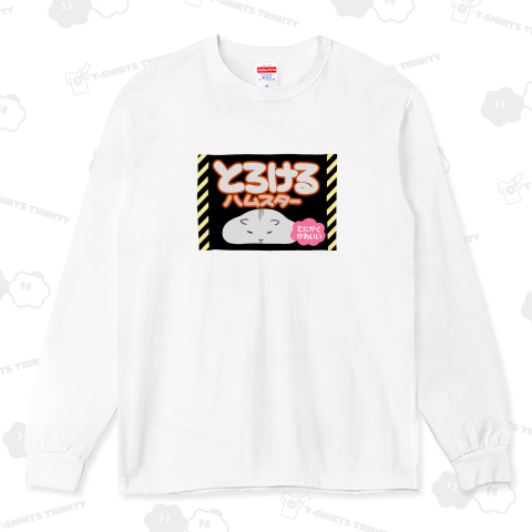 とろけるハムスター