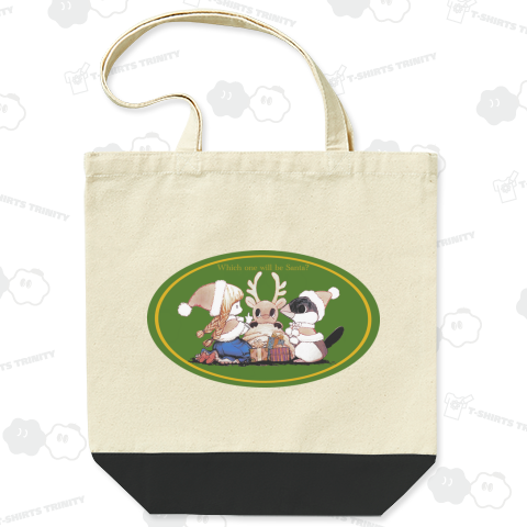 どっちがサンタさんになる?