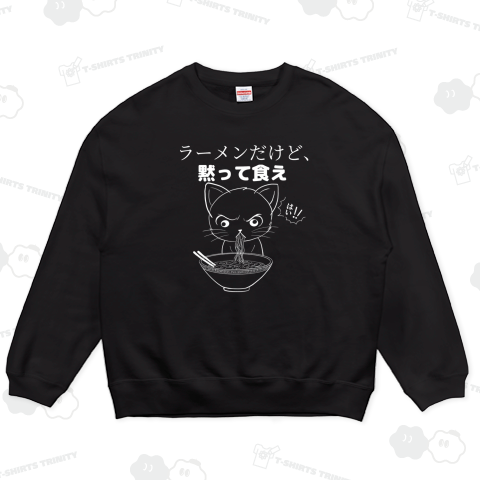 ラーメン食う白猫