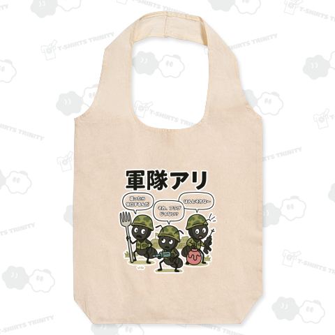 フラグを立てちゃう軍隊アリ