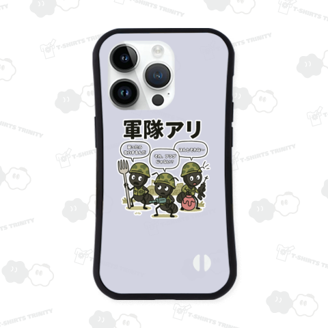 フラグを立てちゃう軍隊アリ