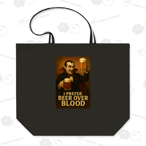 吸血鬼だってビールが1番(リアル)