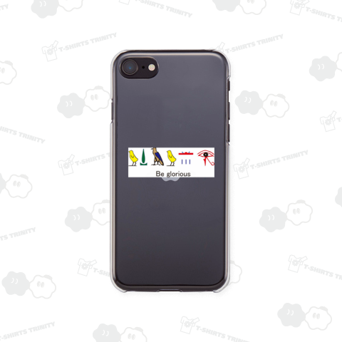 ヒエログリフのロゴ002(縁起の良い言葉) 「Be glorious!」(横)