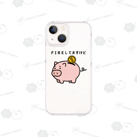 もうFIREしてるブタくん【カラー】