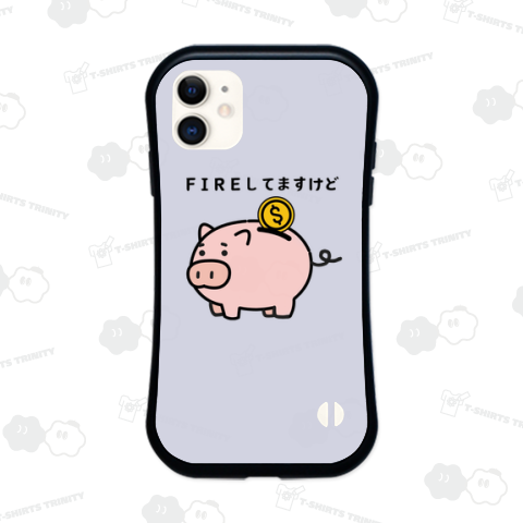 もうFIREしてるブタくん【カラー】