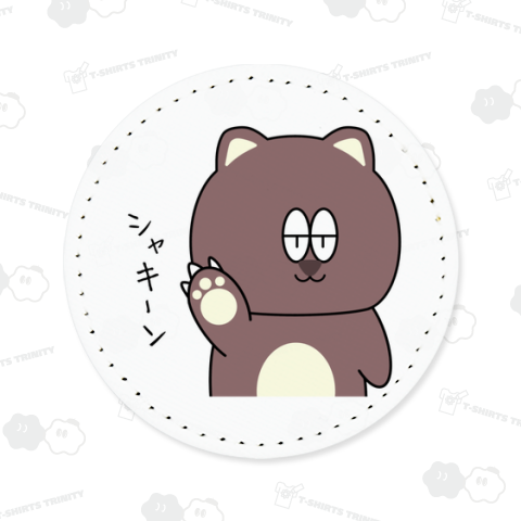 爪を見せるウォンバット