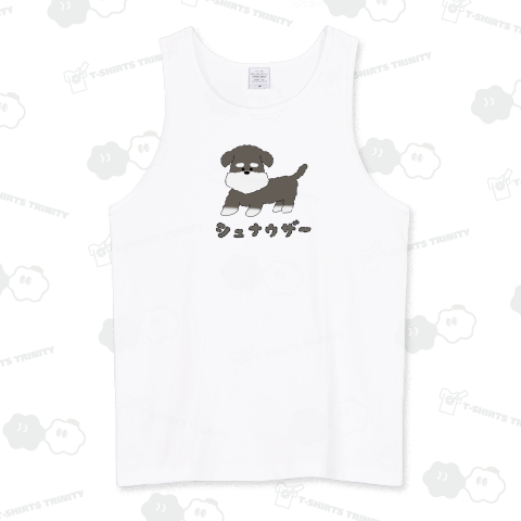 ミニチュア・シュナウザー