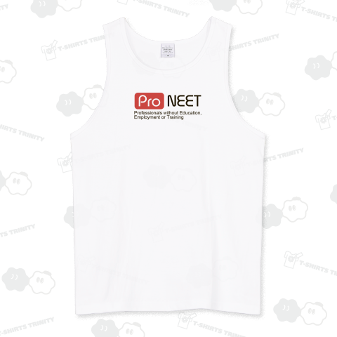 プロニート -Pro NEET-