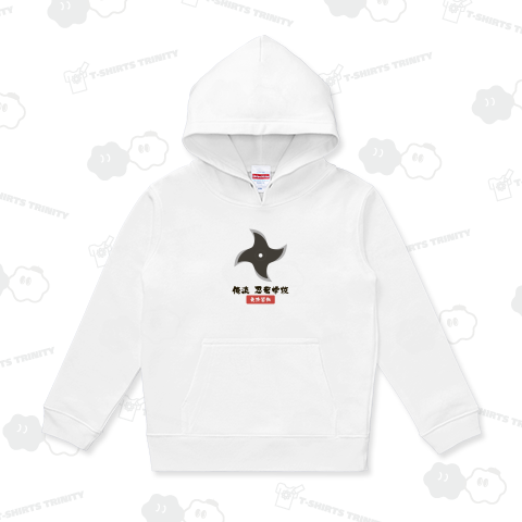 俺流 忍者学校【免許皆伝】