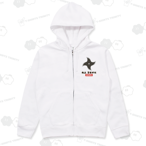 俺流 忍者学校【免許皆伝】