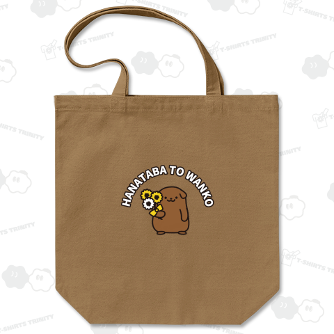 HANATABATOWANKO チョコ