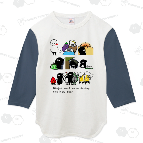 忍者は正月も働いている