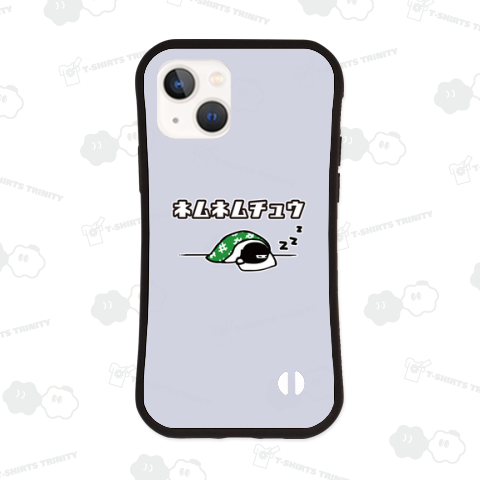 ネムネムチュウ