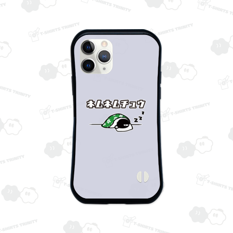 ネムネムチュウ