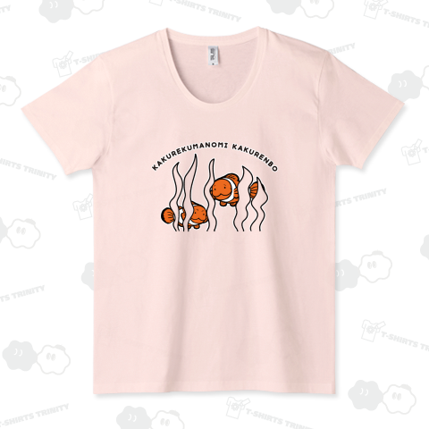 かくれクマノミとかくれんぼ