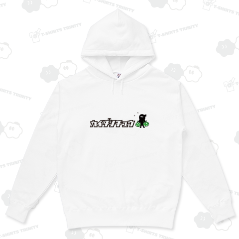 カイダシチュウ – おつかい、それは忍務 –