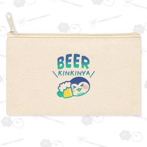 今日もキンキンが最高!