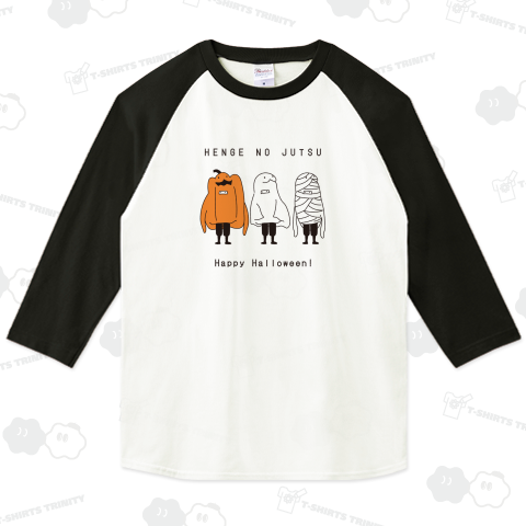 ゆるゆる忍者たちの変化の術【ハロウィン任務中】