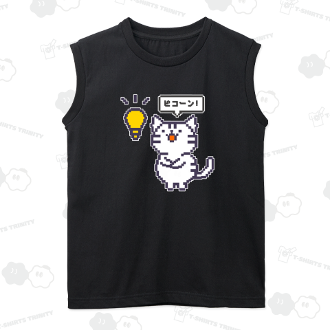 ひらめきドットにゃんこ【白】