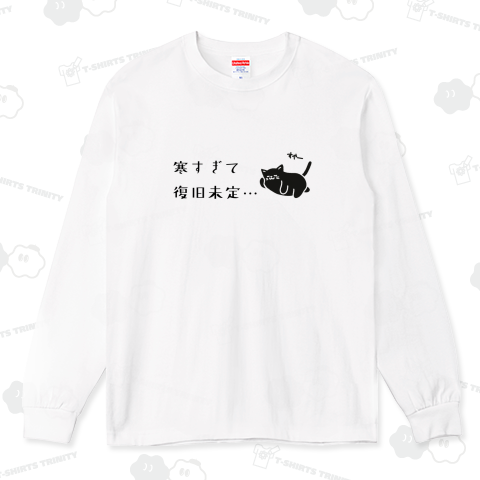 寒すぎて…猫テンプレートver【横】