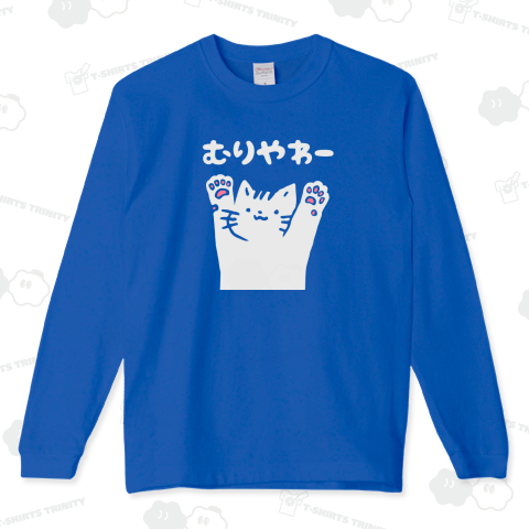 お手あげにゃんこ 【白ベタ】