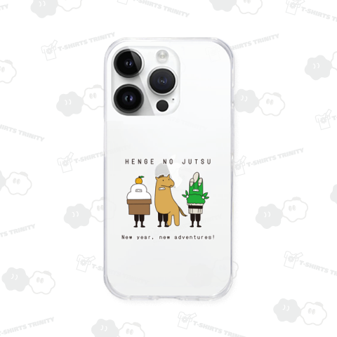 ゆるゆる忍者たちの変化の術【午】