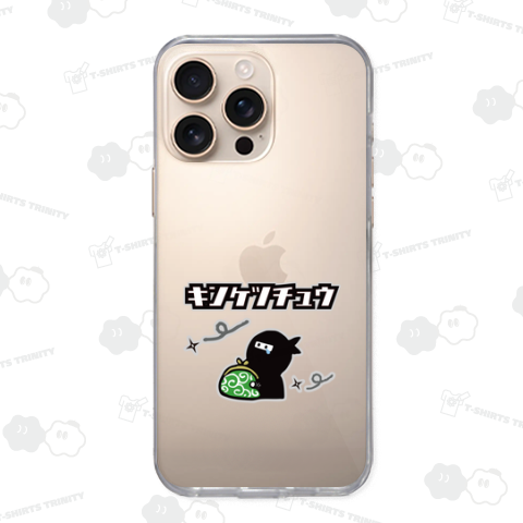 キンケツチュウ【イラスト大きめ】