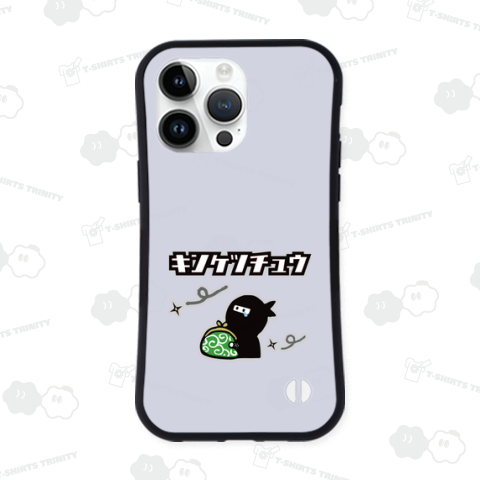 キンケツチュウ【イラスト大きめ】