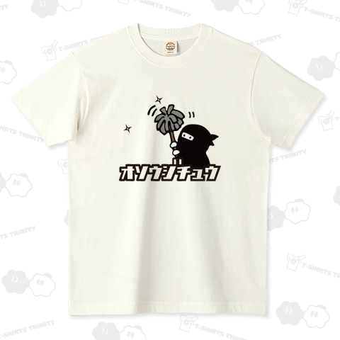 オソウジチュウ【イラスト大きめ】