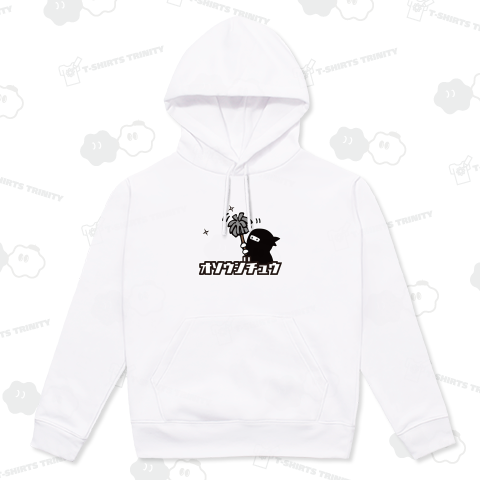 オソウジチュウ【イラスト大きめ】