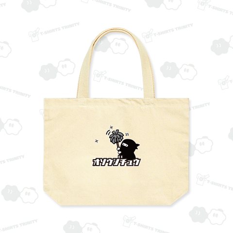 オソウジチュウ【イラスト大きめ】