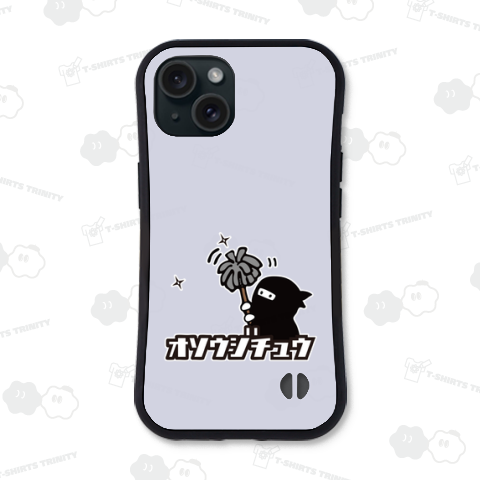 オソウジチュウ【イラスト大きめ】