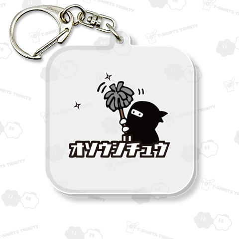 オソウジチュウ【イラスト大きめ】