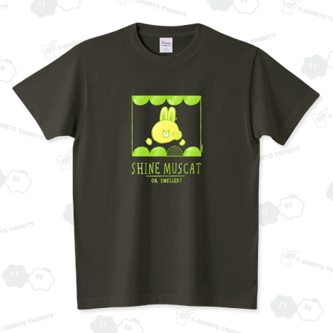 マスカット?はれちゃった?