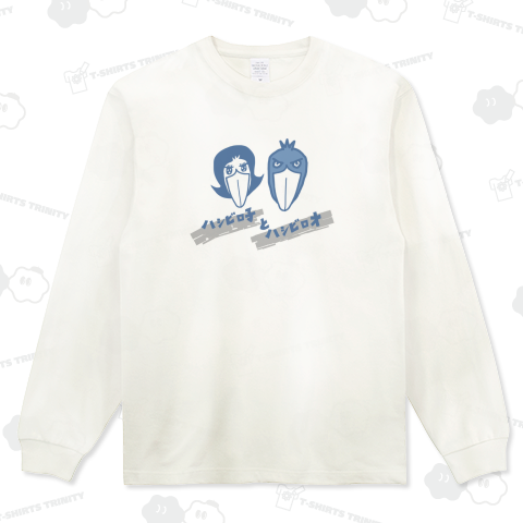 ハシビロコウな2人