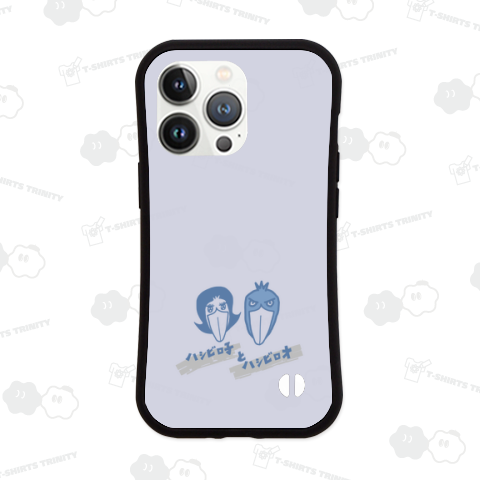 ハシビロコウな2人